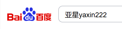 亚星222官网登录入口-www.yaxin222.com-www.yaxin111.com